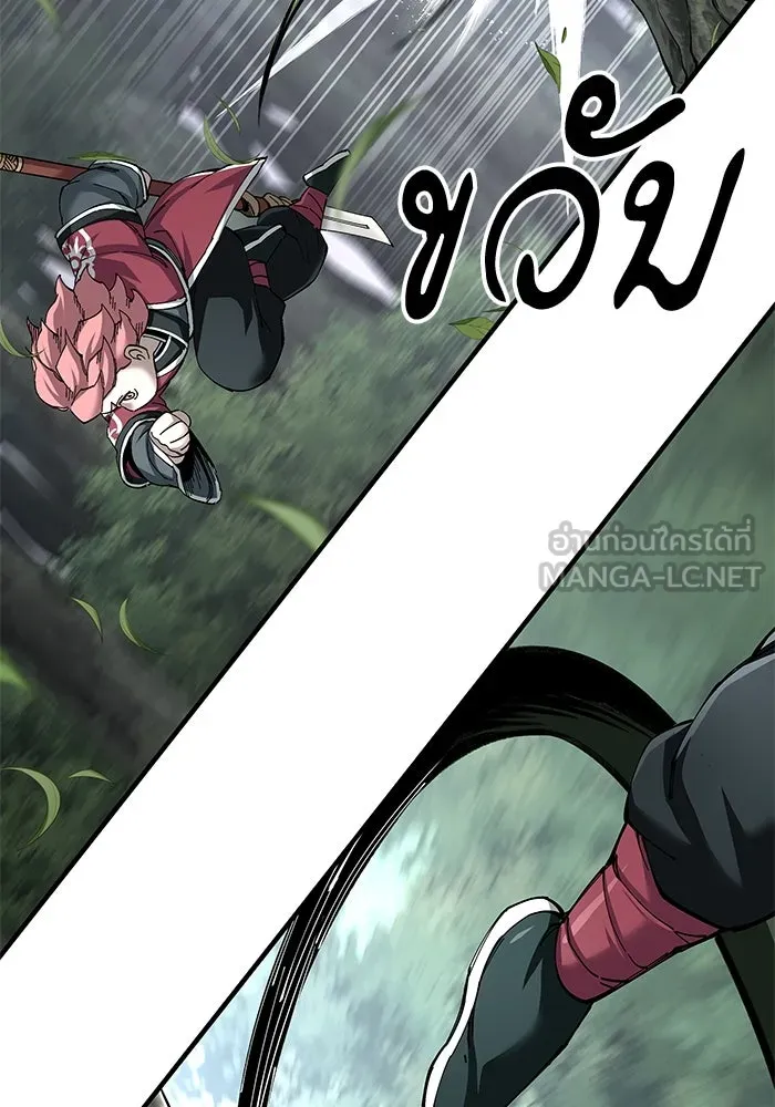 คุณปู่จอมยุทธกับหลานสาวสุดแกร่ง ตอนที่ 77 รูปที่ 90