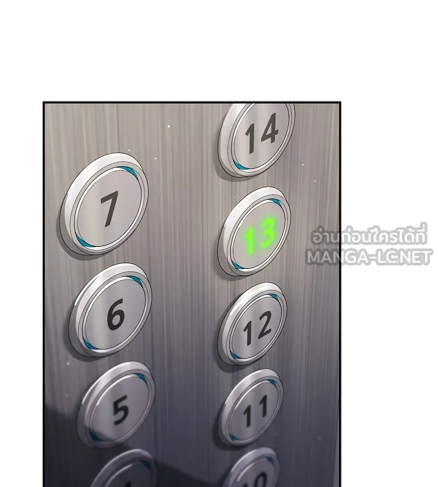 คอลเซ็นเตอร์เปลี่ยนชีวิต ตอนที่ 53 แกเป็นใคร รูปที่ 27