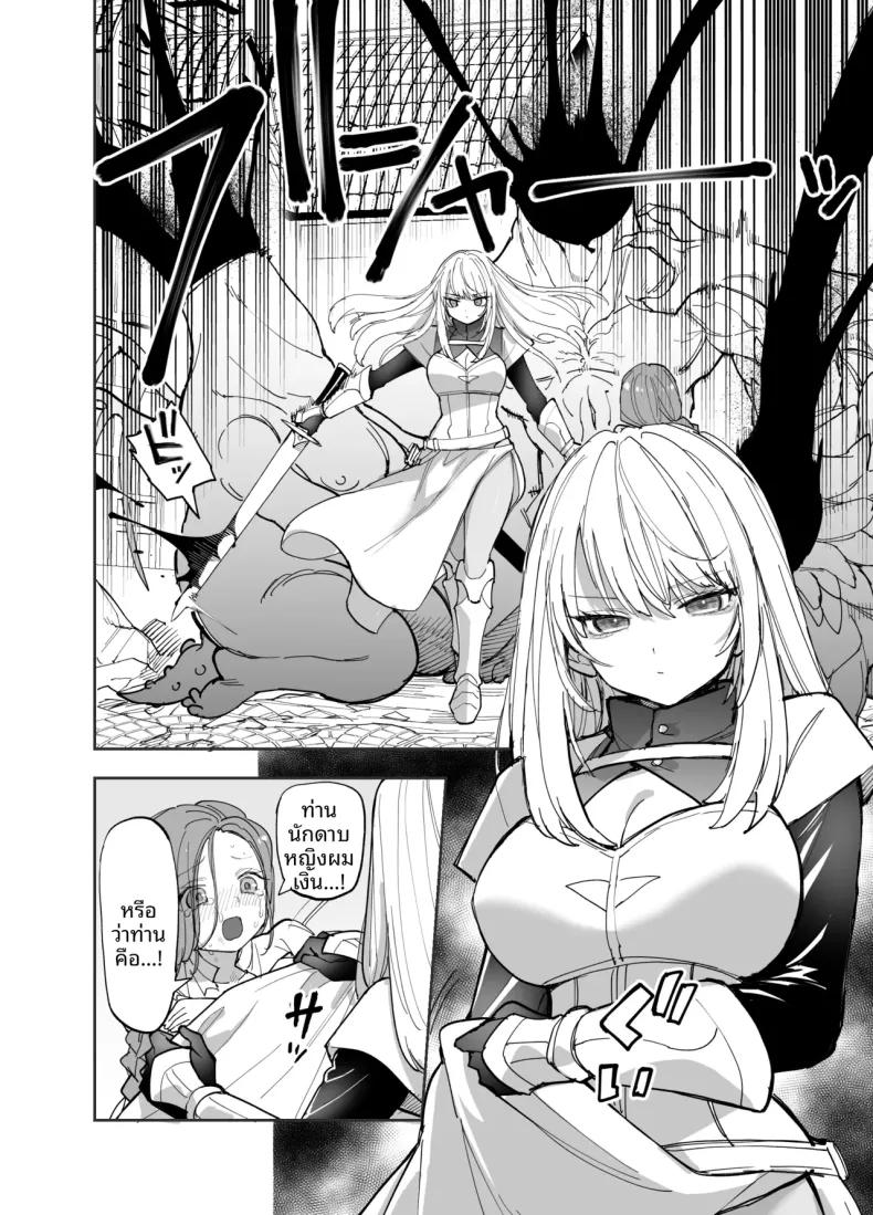 Doujin-Lc- อ่าน โดจิน มังฮวา เกาหลี ญี่ปุ่น จีน แปลไทย การฝึกพิเศษต่อต้านซิคคัวบัส (Nanakotu) ตอนที่ 1 2 3 4 5 6 7 8 9 10 11 12 13 14 ฟรี ไม่มีโฆษณา อ่าน โดจิน Manhwa เกาหลี ญี่ปุ่น จีน เรามีครบ คัดมาให้เน้นๆ โดจิน 18+ รับประกันความฟินโดย  Doujin Lc