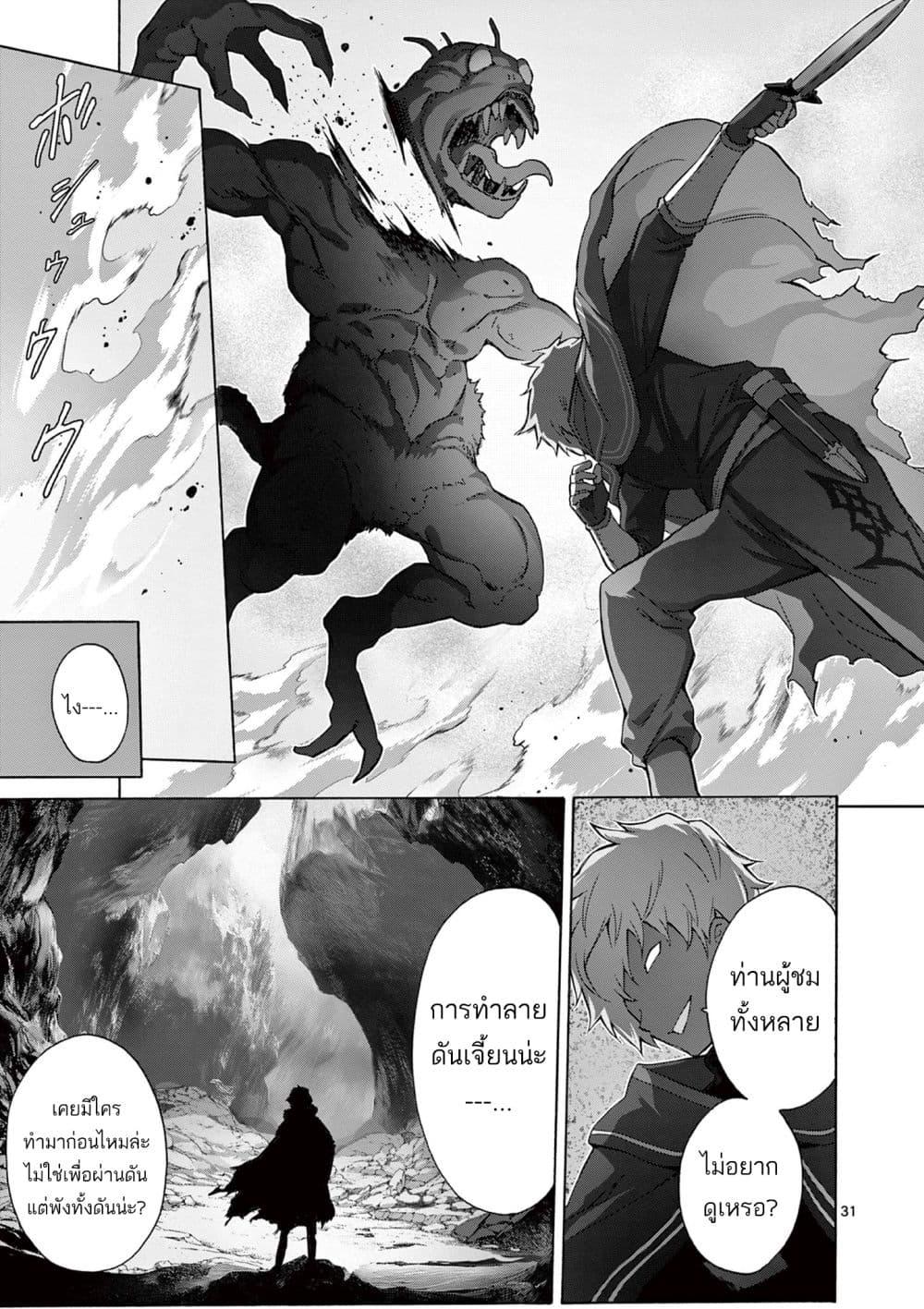 Manga-lc-com อ่านมังงะ อ่านการ์ตูน ออนไลน์ ฟรี Ojousama-kei Teihen Dungeon Haishinsha, Haishin Kiriwasure ni Kizukazu Dougyousha wo Bokotte Shimau ตอนที่ 1 2 3 4 5 6 7 8 9 10 11 12 13 14 ฟรี ไม่มีโฆษณา Manga-lc - อ่าน มังงะ อ่าน การ์ตูน ออนไลน์ อ่านมังงะ ฟรี