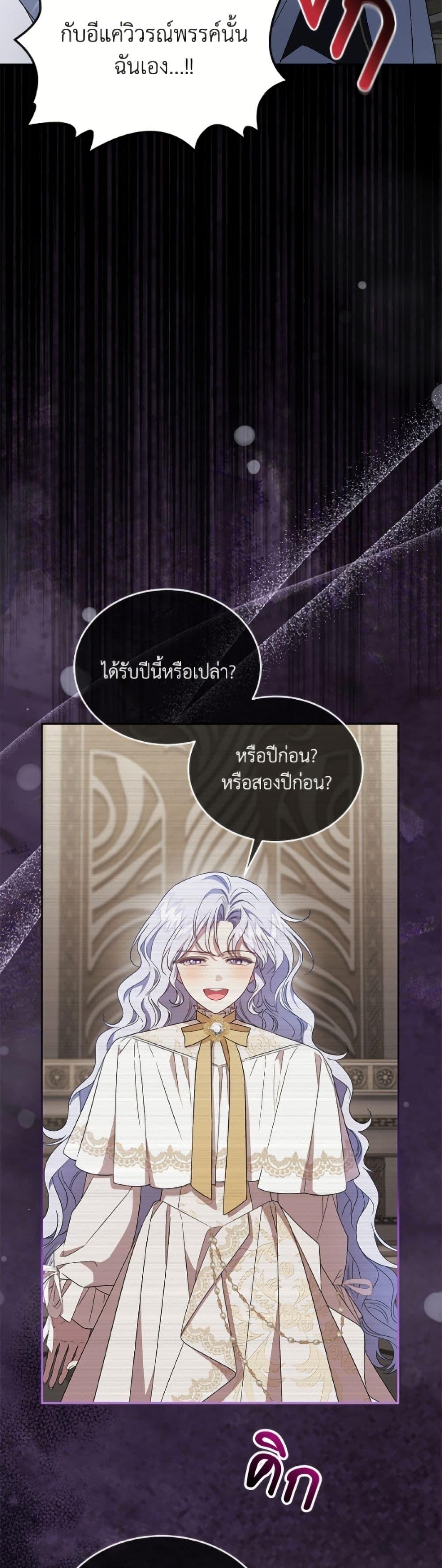 Manga-lc-com อ่านมังงะ อ่านการ์ตูน ออนไลน์ ฟรี I Became the Stepmother of an Irrevocable Dark Family ตอนที่ 1 2 3 4 5 6 7 8 9 10 11 12 13 14 ฟรี ไม่มีโฆษณา Manga-lc - อ่าน มังงะ อ่าน การ์ตูน ออนไลน์ อ่านมังงะ ฟรี