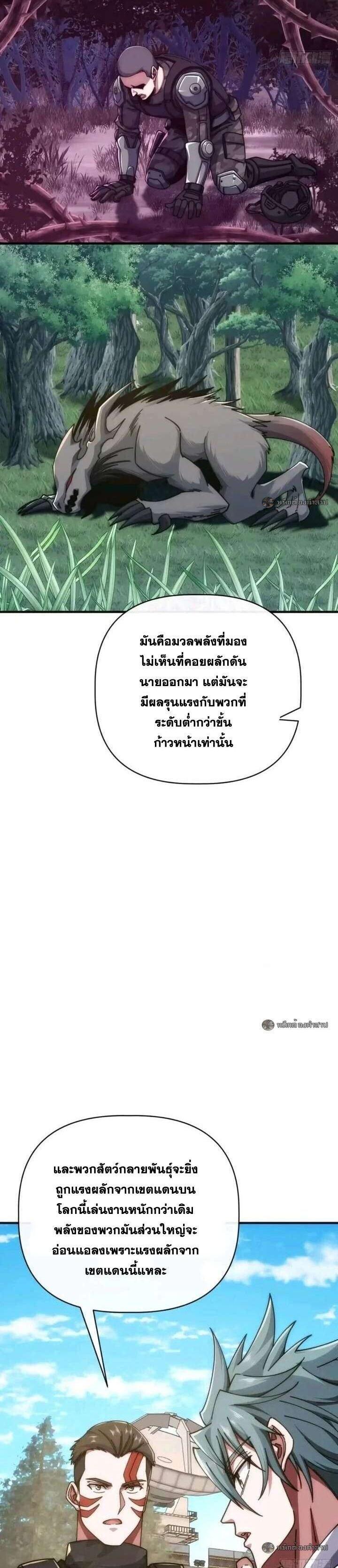 Manga-lc-com อ่านมังงะ อ่านการ์ตูน ออนไลน์ ฟรี Infinite Evolution From Zero ตอนที่ 1 2 3 4 5 6 7 8 9 10 11 12 13 14 ฟรี ไม่มีโฆษณา Manga-lc - อ่าน มังงะ อ่าน การ์ตูน ออนไลน์ อ่านมังงะ ฟรี