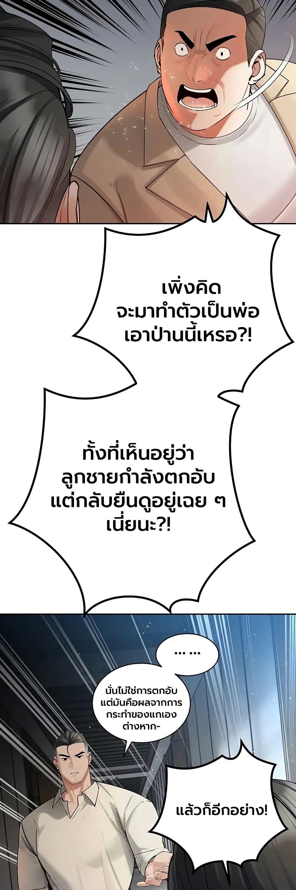 Doujin-Lc- อ่าน โดจิน มังฮวา เกาหลี ญี่ปุ่น จีน แปลไทย Father Is Eating ตอนที่ 1 2 3 4 5 6 7 8 9 10 11 12 13 14 ฟรี ไม่มีโฆษณา อ่าน โดจิน Manhwa เกาหลี ญี่ปุ่น จีน เรามีครบ คัดมาให้เน้นๆ โดจิน 18+ รับประกันความฟินโดย  Doujin Lc