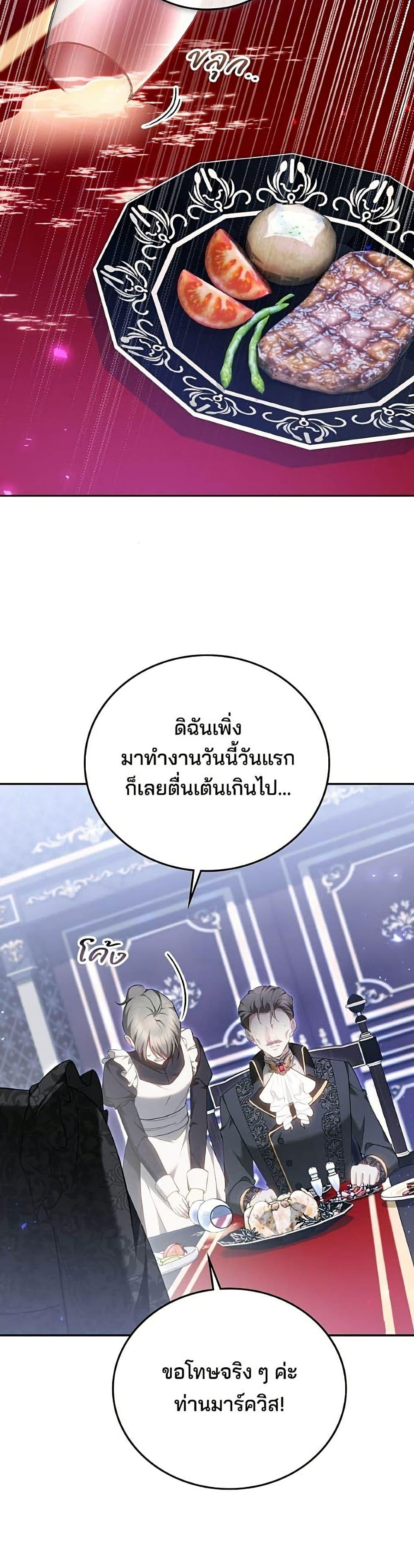 Manga-lc-com อ่านมังงะ อ่านการ์ตูน ออนไลน์ ฟรี The Reason Why the Villainess Picked up a Sword ตอนที่ 1 2 3 4 5 6 7 8 9 10 11 12 13 14 ฟรี ไม่มีโฆษณา Manga-lc - อ่าน มังงะ อ่าน การ์ตูน ออนไลน์ อ่านมังงะ ฟรี