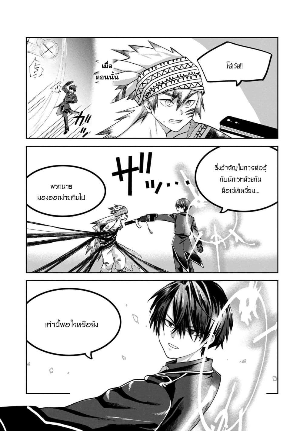 Manga-lc-com อ่านมังงะ อ่านการ์ตูน ออนไลน์ ฟรี Heimin Shusshin no Teikoku Shoukan, Munou na Kizoku Joukan wo Juurin shite Nariagaru ตอนที่ 1 2 3 4 5 6 7 8 9 10 11 12 13 14 ฟรี ไม่มีโฆษณา Manga-lc - อ่าน มังงะ อ่าน การ์ตูน ออนไลน์ อ่านมังงะ ฟรี