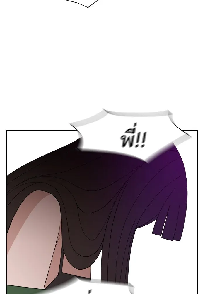 ห้องเรียนสาวแสบ ตอนที่ 57 รูปที่ 104