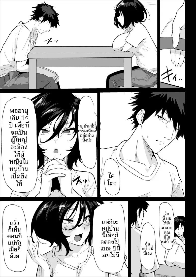 Doujin-Lc- อ่าน โดจิน มังฮวา เกาหลี ญี่ปุ่น จีน แปลไทย เป็นผมได้จริงๆเหรอ ตอนที่ 1 2 3 4 5 6 7 8 9 10 11 12 13 14 ฟรี ไม่มีโฆษณา อ่าน โดจิน Manhwa เกาหลี ญี่ปุ่น จีน เรามีครบ คัดมาให้เน้นๆ โดจิน 18+ รับประกันความฟินโดย  Doujin Lc