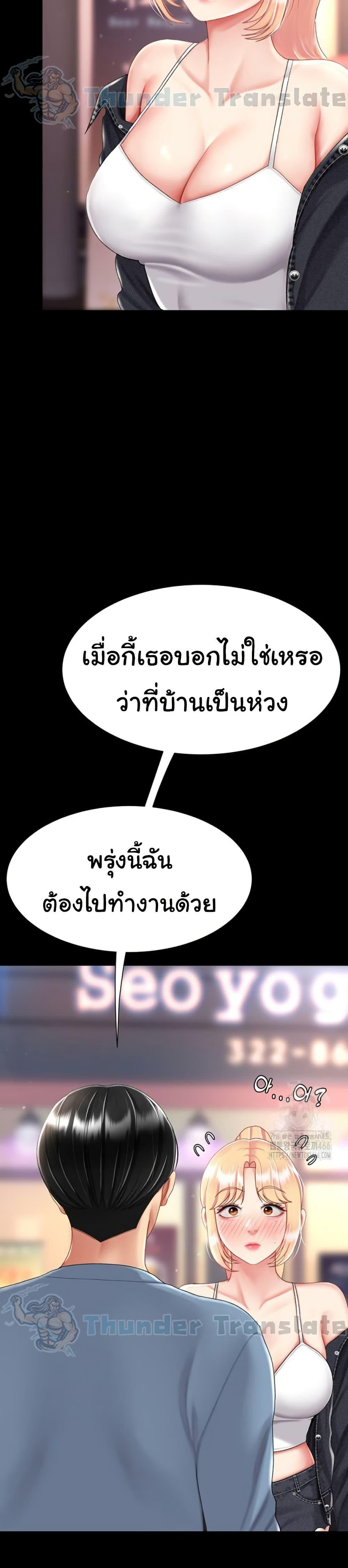 Doujin-Lc- อ่าน โดจิน มังฮวา เกาหลี ญี่ปุ่น จีน แปลไทย Go Ahead, Mom ตอนที่ 1 2 3 4 5 6 7 8 9 10 11 12 13 14 ฟรี ไม่มีโฆษณา อ่าน โดจิน Manhwa เกาหลี ญี่ปุ่น จีน เรามีครบ คัดมาให้เน้นๆ โดจิน 18+ รับประกันความฟินโดย  Doujin Lc
