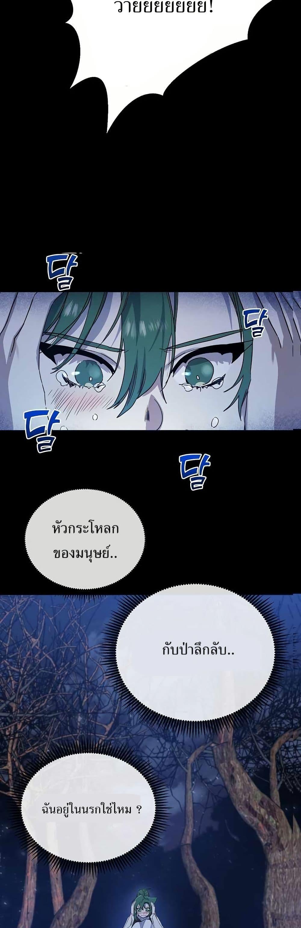 Manga-lc-com อ่านมังงะ อ่านการ์ตูน ออนไลน์ ฟรี Cooking Wizard ตอนที่ 1 2 3 4 5 6 7 8 9 10 11 12 13 14 ฟรี ไม่มีโฆษณา Manga-lc - อ่าน มังงะ อ่าน การ์ตูน ออนไลน์ อ่านมังงะ ฟรี