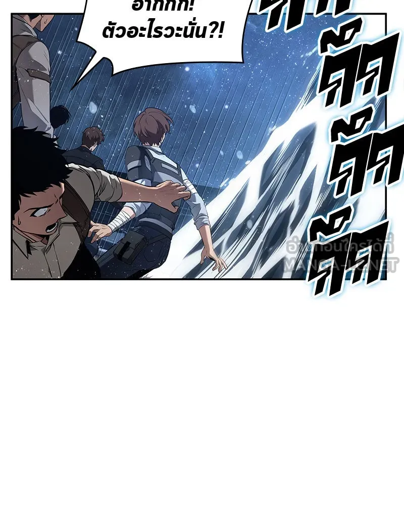 Omniscient Reader อ่านชะตาวันสิ้นโลก ตอนที่ 20 ภัยพิบัติแห่งอุทกภัย (5) รูปที่ 15