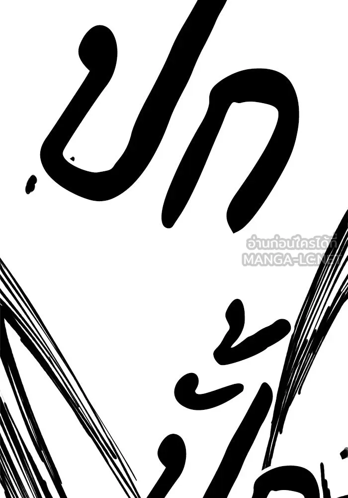 ห้องเรียนสาวแสบ ตอนที่ 6 รูปที่ 51