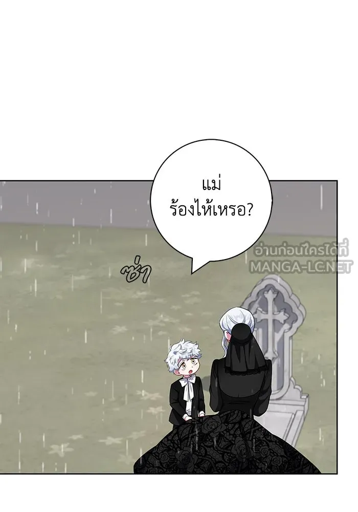 ฉันกลายเป็นแม่พระเอกนิยายจอมเสเพล ตอนที่ 47 รูปที่ 6