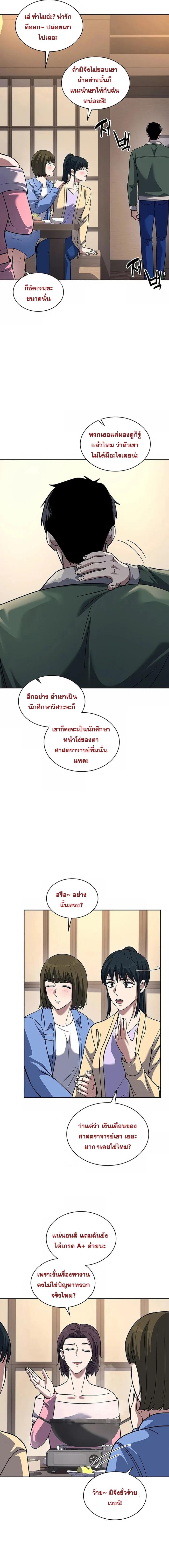 Manga-lc-com อ่านมังงะ อ่านการ์ตูน ออนไลน์ ฟรี Police Returner’s Reset Life ตอนที่ 1 2 3 4 5 6 7 8 9 10 11 12 13 14 ฟรี ไม่มีโฆษณา Manga-lc - อ่าน มังงะ อ่าน การ์ตูน ออนไลน์ อ่านมังงะ ฟรี