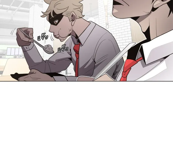 ยุคแห่งยอดมนุษย์ ตอนที่ 8 รูปที่ 115