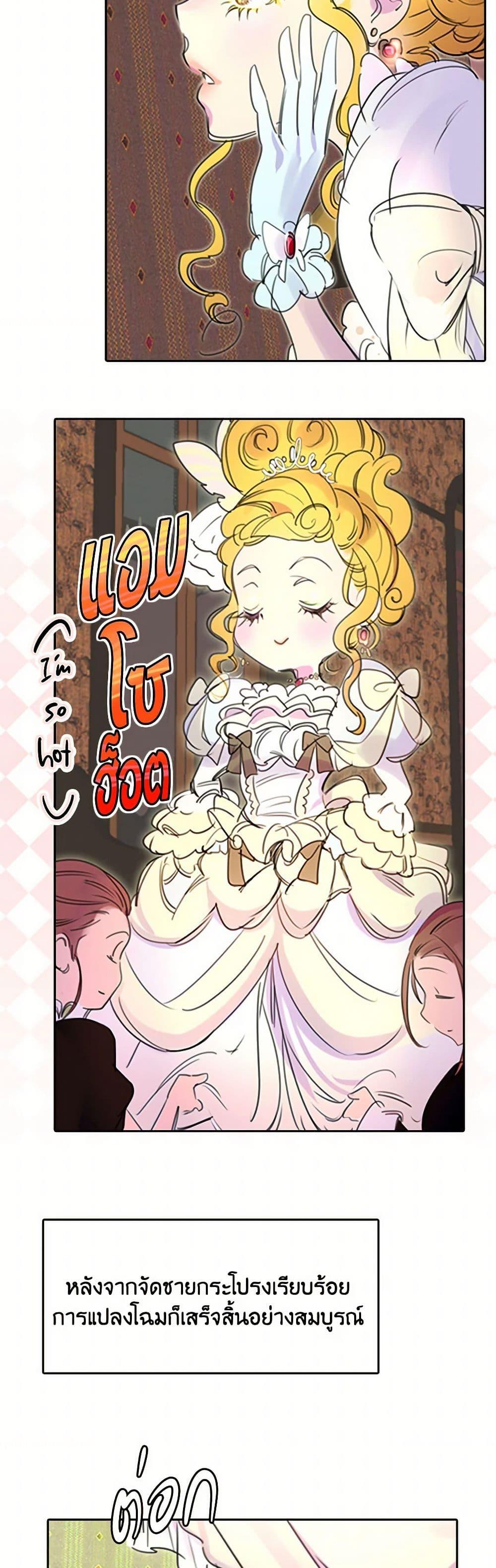 Manga-lc-com อ่านมังงะ อ่านการ์ตูน ออนไลน์ ฟรี Miss Not-So Sidekick ตอนที่ 1 2 3 4 5 6 7 8 9 10 11 12 13 14 ฟรี ไม่มีโฆษณา Manga-lc - อ่าน มังงะ อ่าน การ์ตูน ออนไลน์ อ่านมังงะ ฟรี