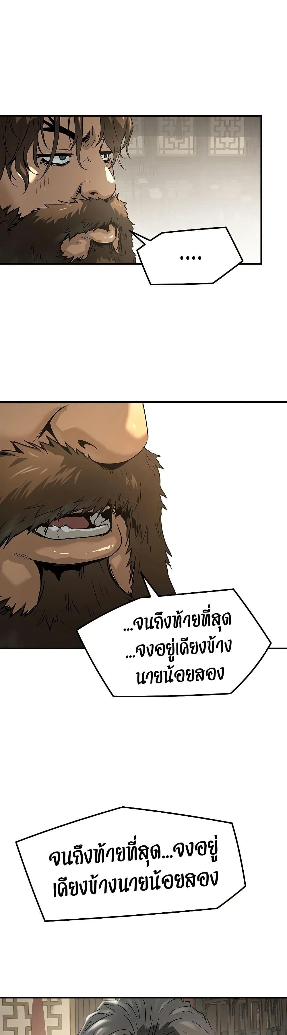 Manga-lc-com อ่านมังงะ อ่านการ์ตูน ออนไลน์ ฟรี Absolute Regression ตอนที่ 1 2 3 4 5 6 7 8 9 10 11 12 13 14 ฟรี ไม่มีโฆษณา Manga-lc - อ่าน มังงะ อ่าน การ์ตูน ออนไลน์ อ่านมังงะ ฟรี