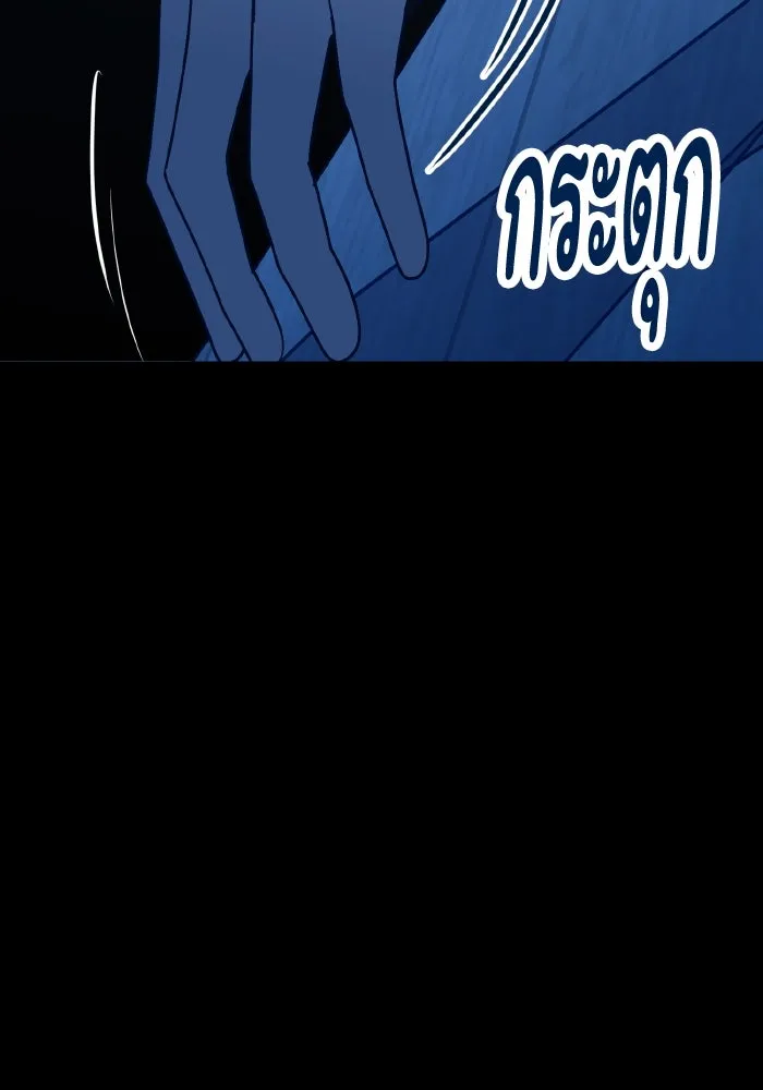 รักนี้ไม่มีรีไซเคิล ตอนที่ 113 รูปที่ 65