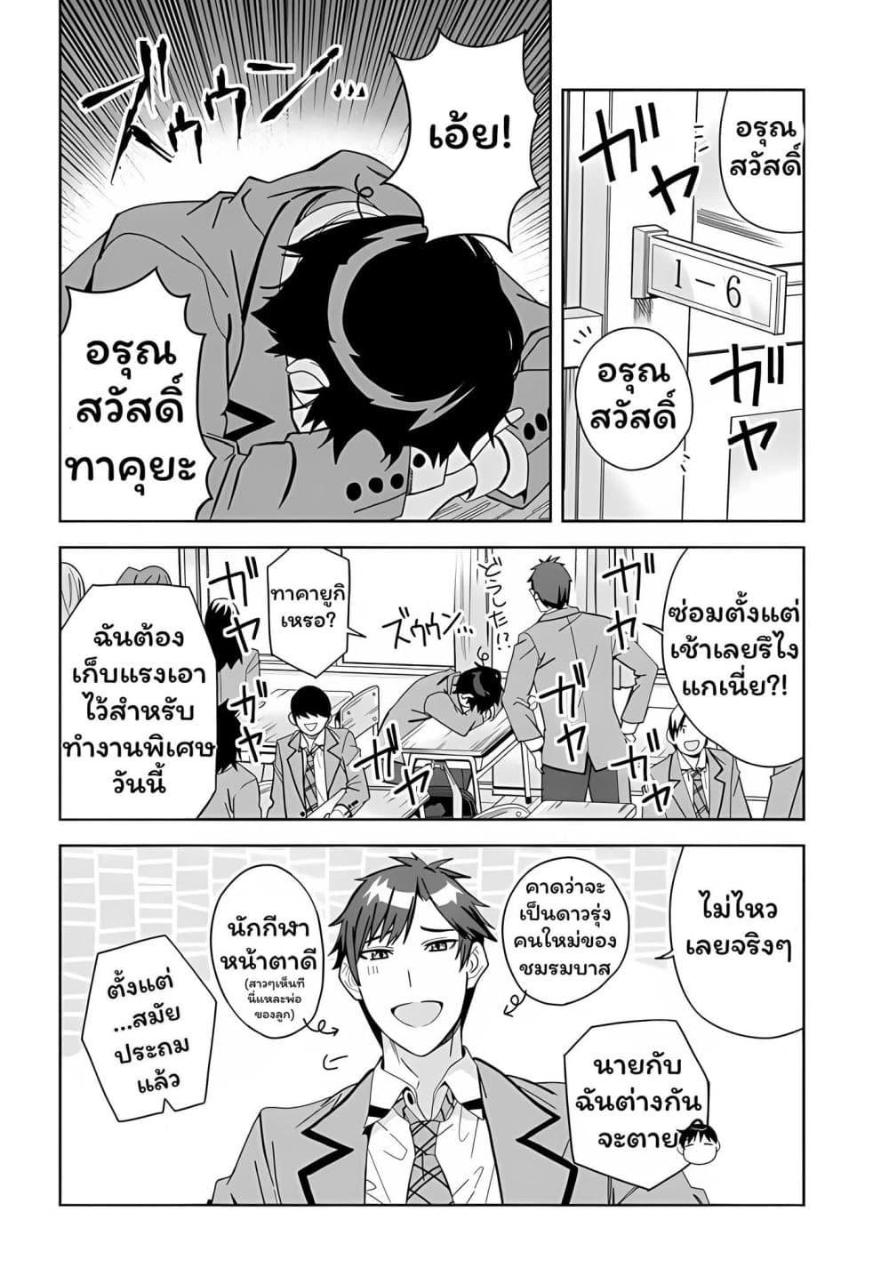 Manga-lc-com อ่านมังงะ อ่านการ์ตูน ออนไลน์ ฟรี Classmate no Moto Idol ga, Tonikaku Kyodou Fushin Nan desu ตอนที่ 1 2 3 4 5 6 7 8 9 10 11 12 13 14 ฟรี ไม่มีโฆษณา Manga-lc - อ่าน มังงะ อ่าน การ์ตูน ออนไลน์ อ่านมังงะ ฟรี