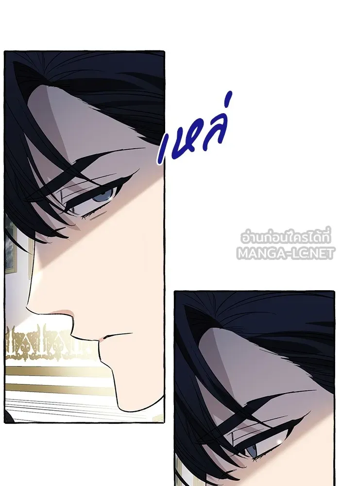 นึกว่าเป็นอิเซไคธรรมดา ตอนที่ 2 รูปที่ 36