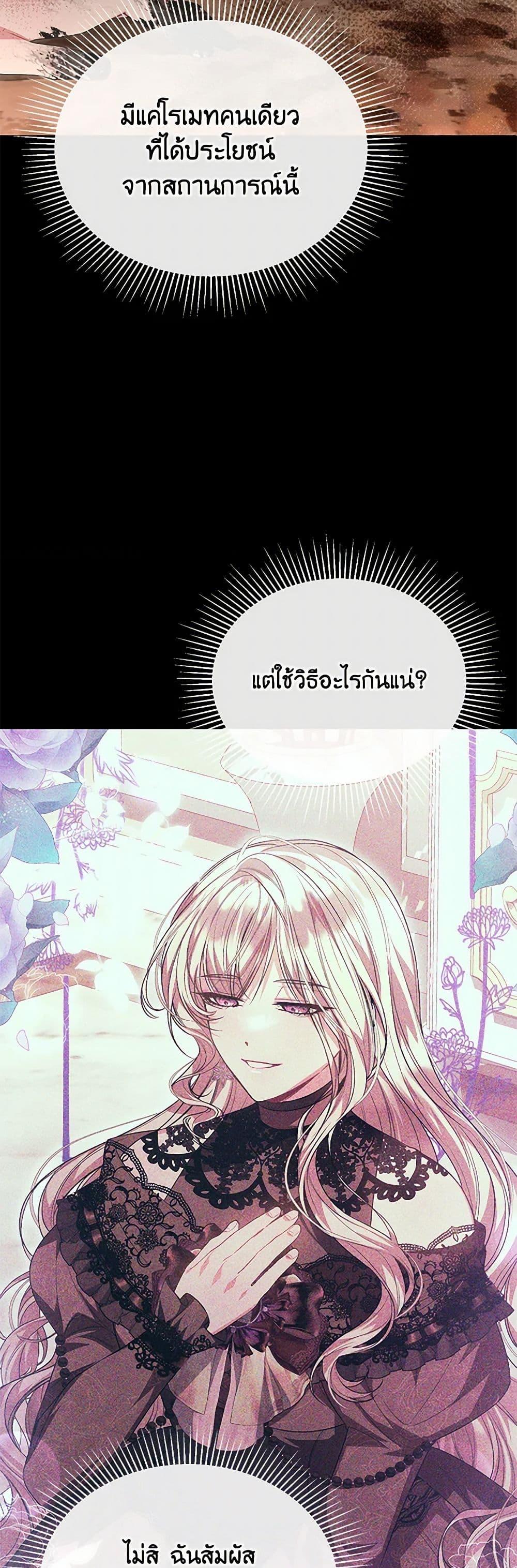 Manga-lc-com อ่านมังงะ อ่านการ์ตูน ออนไลน์ ฟรี The Real Daughter Is Back ตอนที่ 1 2 3 4 5 6 7 8 9 10 11 12 13 14 ฟรี ไม่มีโฆษณา Manga-lc - อ่าน มังงะ อ่าน การ์ตูน ออนไลน์ อ่านมังงะ ฟรี