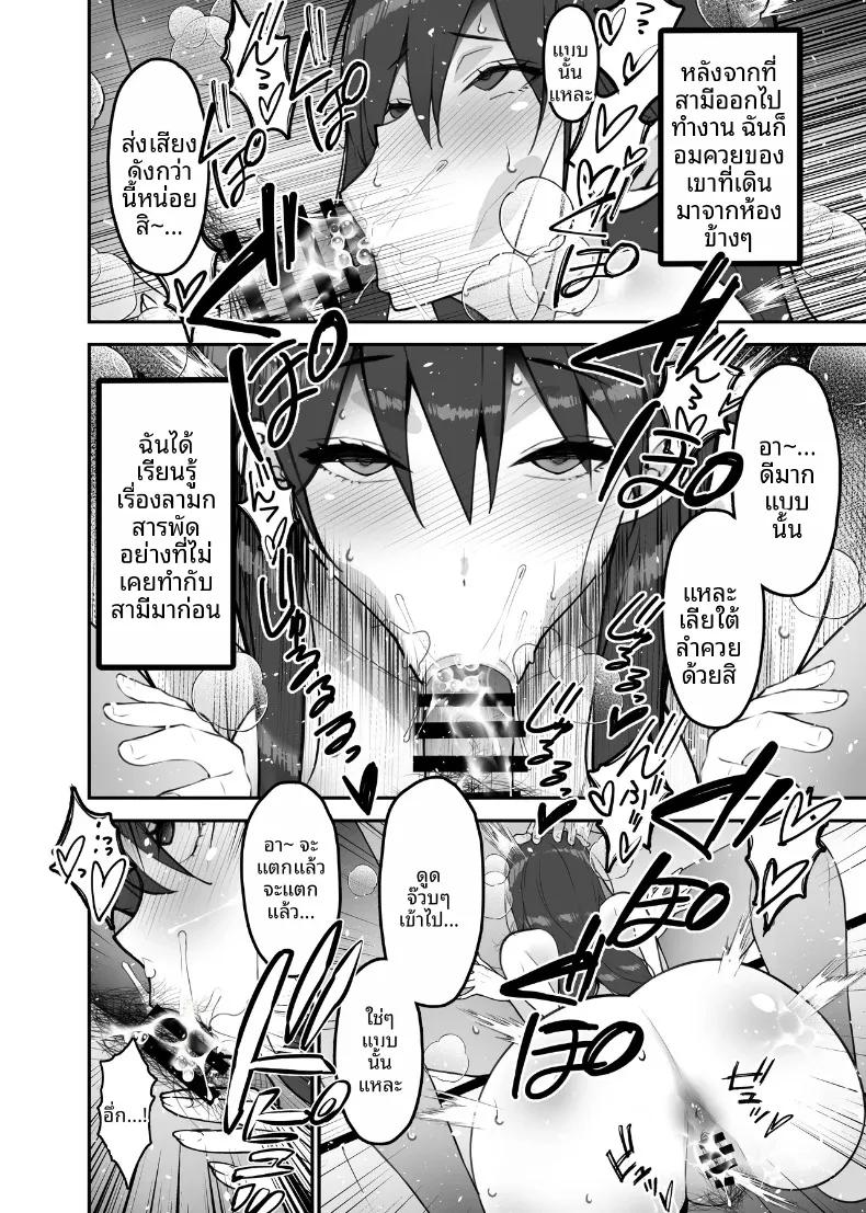 Doujin-Lc- อ่าน โดจิน มังฮวา เกาหลี ญี่ปุ่น จีน แปลไทย ภรรยาที่รักผู้นอกใจ (Sanazura Hiroyuki) ตอนที่ 1 2 3 4 5 6 7 8 9 10 11 12 13 14 ฟรี ไม่มีโฆษณา อ่าน โดจิน Manhwa เกาหลี ญี่ปุ่น จีน เรามีครบ คัดมาให้เน้นๆ โดจิน 18+ รับประกันความฟินโดย  Doujin Lc