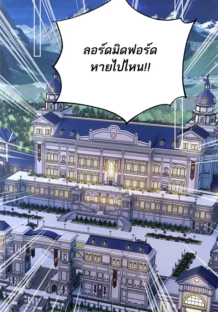 หวานใจสุดโหดโหมดเชื่อง ตอนที่ 69 รูปที่ 73