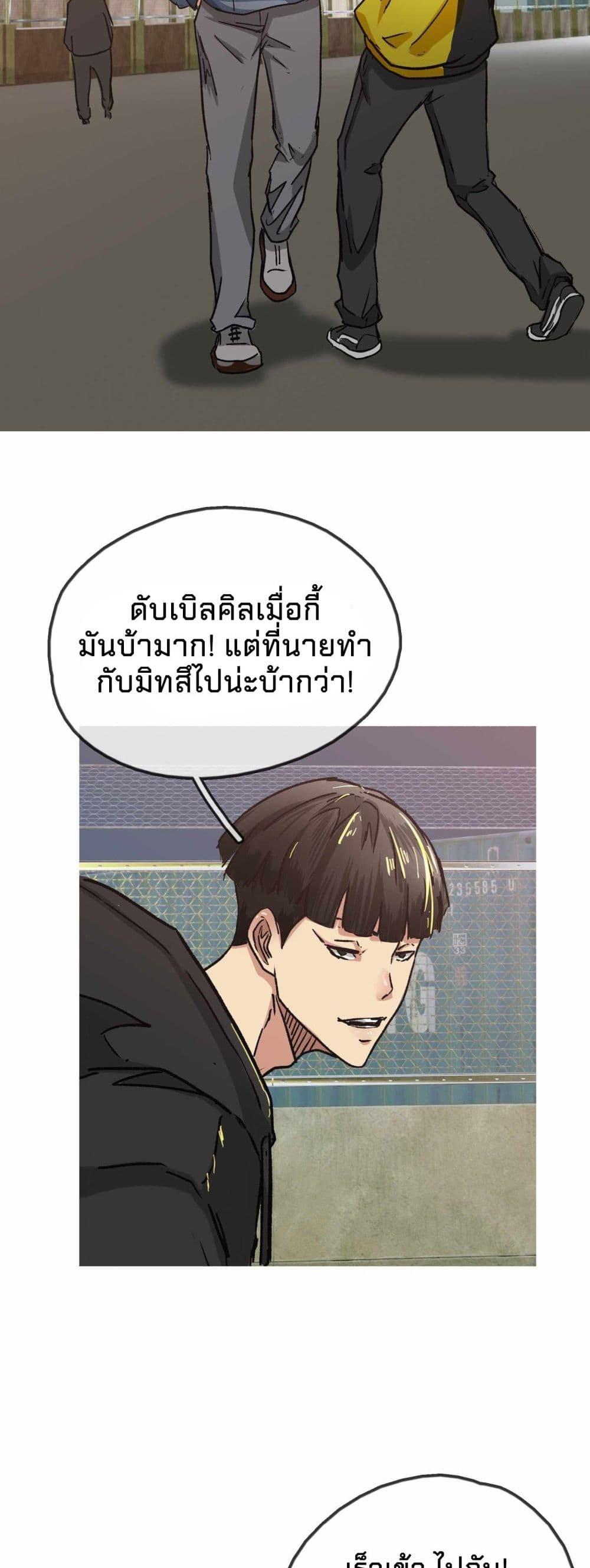 Manga-lc-com อ่านมังงะ อ่านการ์ตูน ออนไลน์ ฟรี Death Speed ตอนที่ 1 2 3 4 5 6 7 8 9 10 11 12 13 14 ฟรี ไม่มีโฆษณา Manga-lc - อ่าน มังงะ อ่าน การ์ตูน ออนไลน์ อ่านมังงะ ฟรี