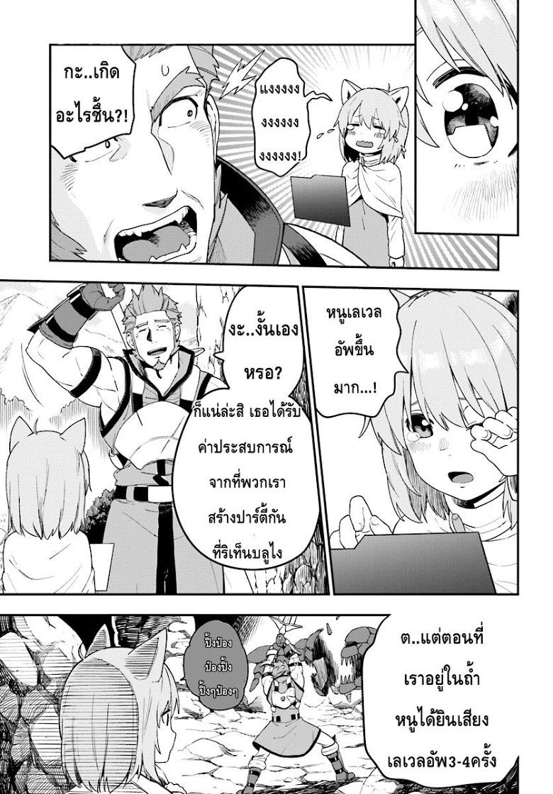 Manga-lc-com อ่านมังงะ อ่านการ์ตูน ออนไลน์ ฟรี Konjiki no Moji Tsukai – Yuusha Yonin ni Makikomareta Unique Cheat ตอนที่ 1 2 3 4 5 6 7 8 9 10 11 12 13 14 ฟรี ไม่มีโฆษณา Manga-lc - อ่าน มังงะ อ่าน การ์ตูน ออนไลน์ อ่านมังงะ ฟรี