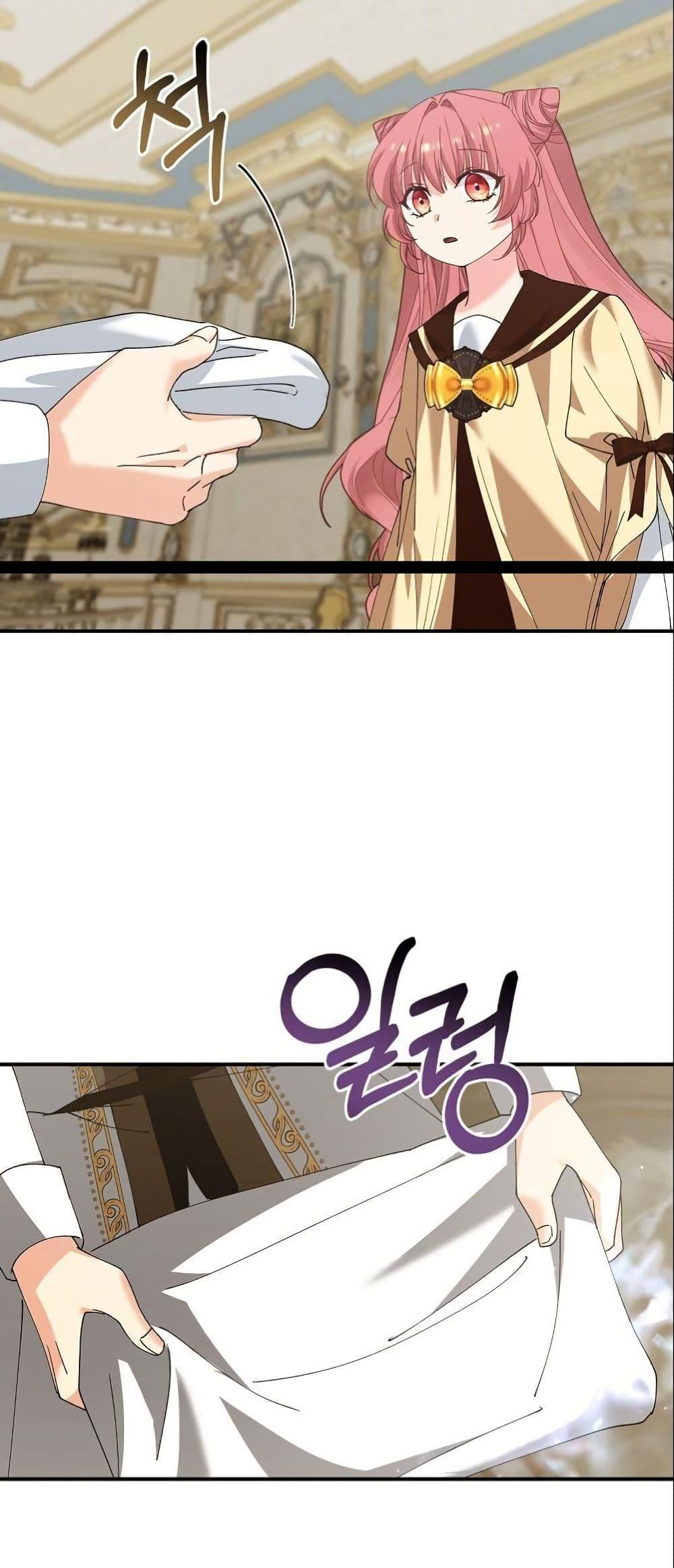 Manga-lc-com อ่านมังงะ อ่านการ์ตูน ออนไลน์ ฟรี Princess of the Demon King ตอนที่ 1 2 3 4 5 6 7 8 9 10 11 12 13 14 ฟรี ไม่มีโฆษณา Manga-lc - อ่าน มังงะ อ่าน การ์ตูน ออนไลน์ อ่านมังงะ ฟรี