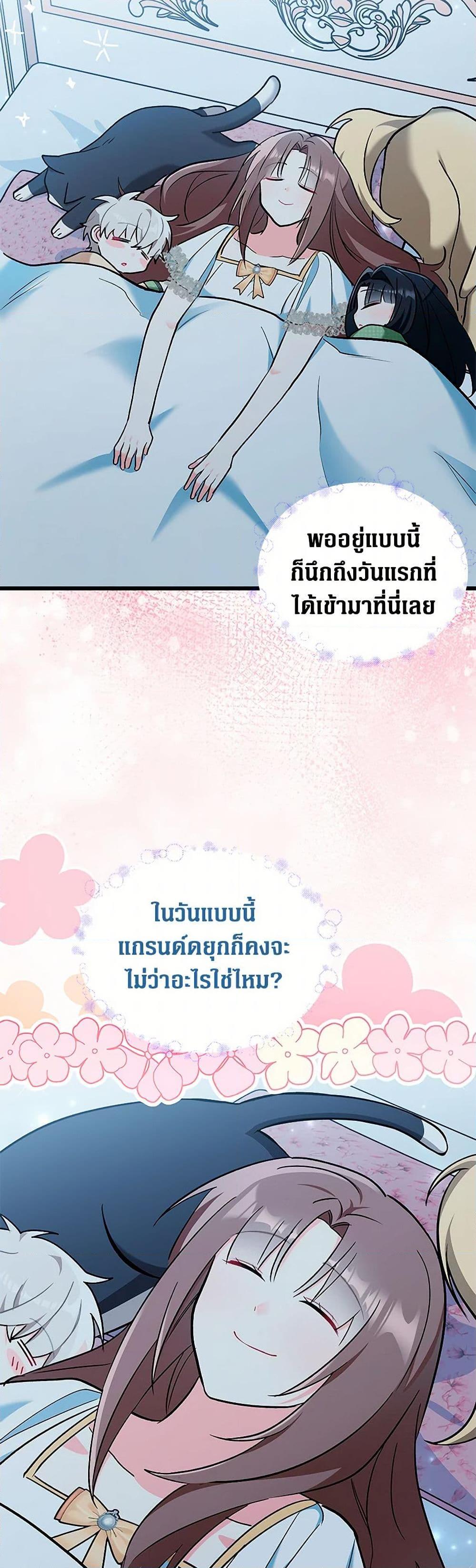 Manga-lc-com อ่านมังงะ อ่านการ์ตูน ออนไลน์ ฟรี Obsessed With Hazel the Sweet Witch ตอนที่ 1 2 3 4 5 6 7 8 9 10 11 12 13 14 ฟรี ไม่มีโฆษณา Manga-lc - อ่าน มังงะ อ่าน การ์ตูน ออนไลน์ อ่านมังงะ ฟรี