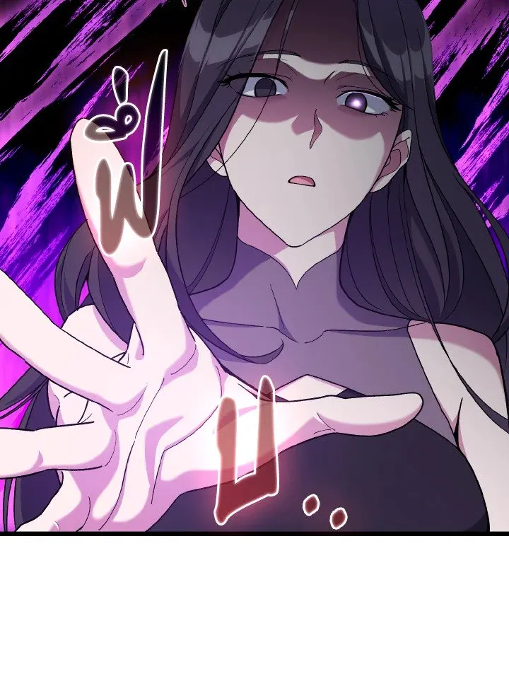 Max Level Player ตอนที่ ตอนที่ 82 รูปที่ 77