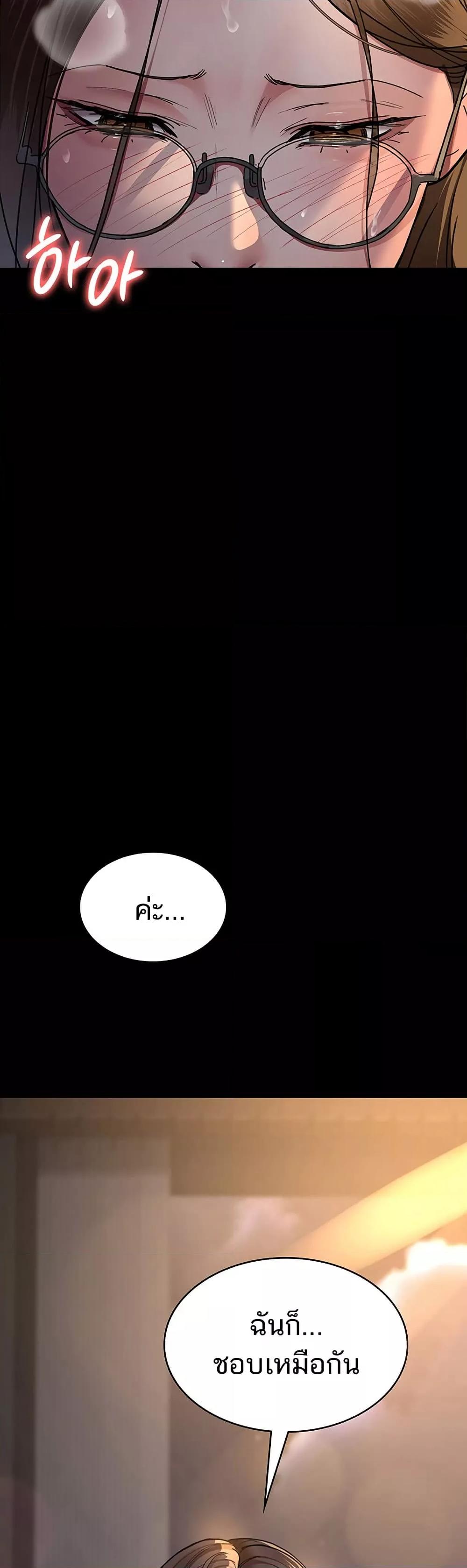 Doujin-Lc- อ่าน โดจิน มังฮวา เกาหลี ญี่ปุ่น จีน แปลไทย Night Hospital ตอนที่ 1 2 3 4 5 6 7 8 9 10 11 12 13 14 ฟรี ไม่มีโฆษณา อ่าน โดจิน Manhwa เกาหลี ญี่ปุ่น จีน เรามีครบ คัดมาให้เน้นๆ โดจิน 18+ รับประกันความฟินโดย  Doujin Lc