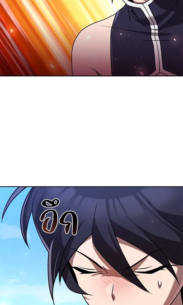 พอแล้วขันที อยากมีเจ้าโลก ตอนที่ 30 รูปที่ 13