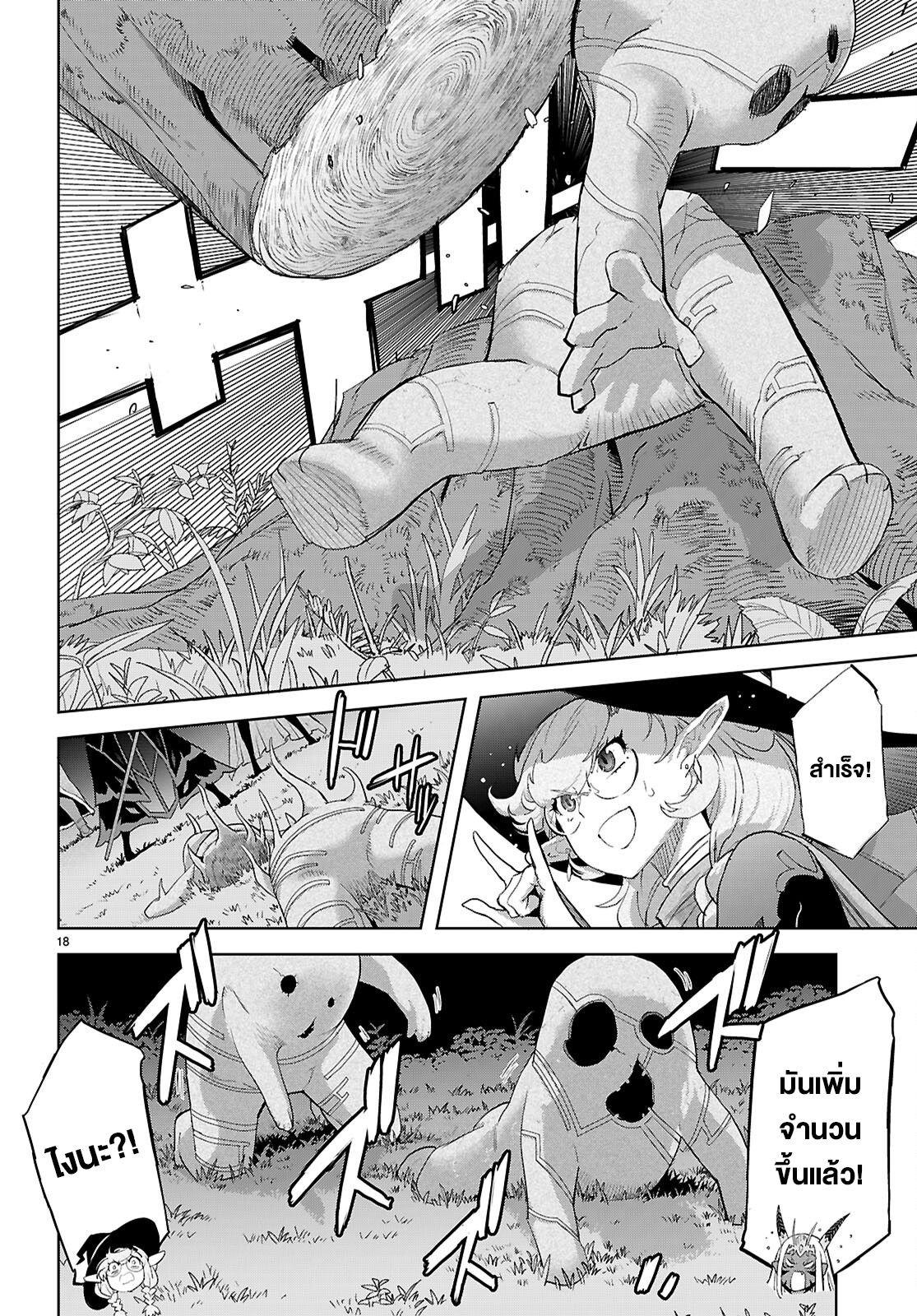 Manga-lc-com อ่านมังงะ อ่านการ์ตูน ออนไลน์ ฟรี Game of Familia Kazoku Senki ตอนที่ 1 2 3 4 5 6 7 8 9 10 11 12 13 14 ฟรี ไม่มีโฆษณา Manga-lc - อ่าน มังงะ อ่าน การ์ตูน ออนไลน์ อ่านมังงะ ฟรี