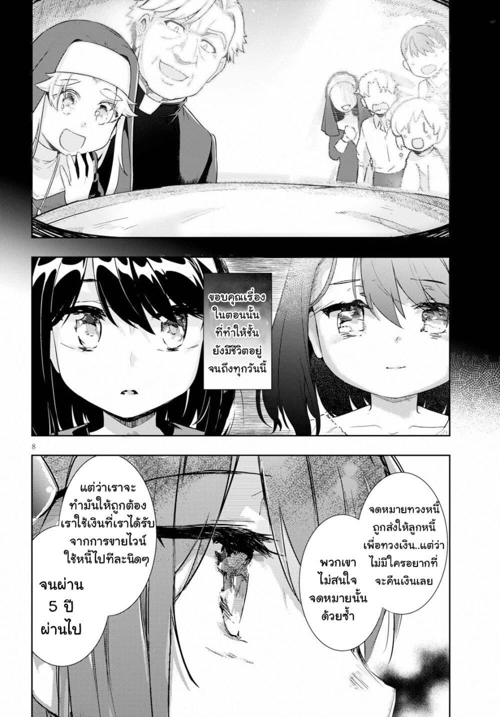 Manga-lc-com อ่านมังงะ อ่านการ์ตูน ออนไลน์ ฟรี Kenshi o Mezashite Nyugaku Shitanoni Maho Tekisei 9999 Nandesukedo! ตอนที่ 1 2 3 4 5 6 7 8 9 10 11 12 13 14 ฟรี ไม่มีโฆษณา Manga-lc - อ่าน มังงะ อ่าน การ์ตูน ออนไลน์ อ่านมังงะ ฟรี