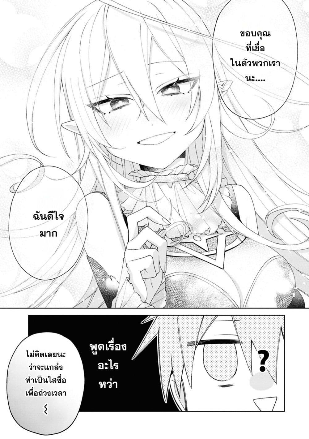 Manga-lc-com อ่านมังงะ อ่านการ์ตูน ออนไลน์ ฟรี Dorei kara no Kitai to Hyouka no sei de Sakushu dekinai no daga ตอนที่ 1 2 3 4 5 6 7 8 9 10 11 12 13 14 ฟรี ไม่มีโฆษณา Manga-lc - อ่าน มังงะ อ่าน การ์ตูน ออนไลน์ อ่านมังงะ ฟรี