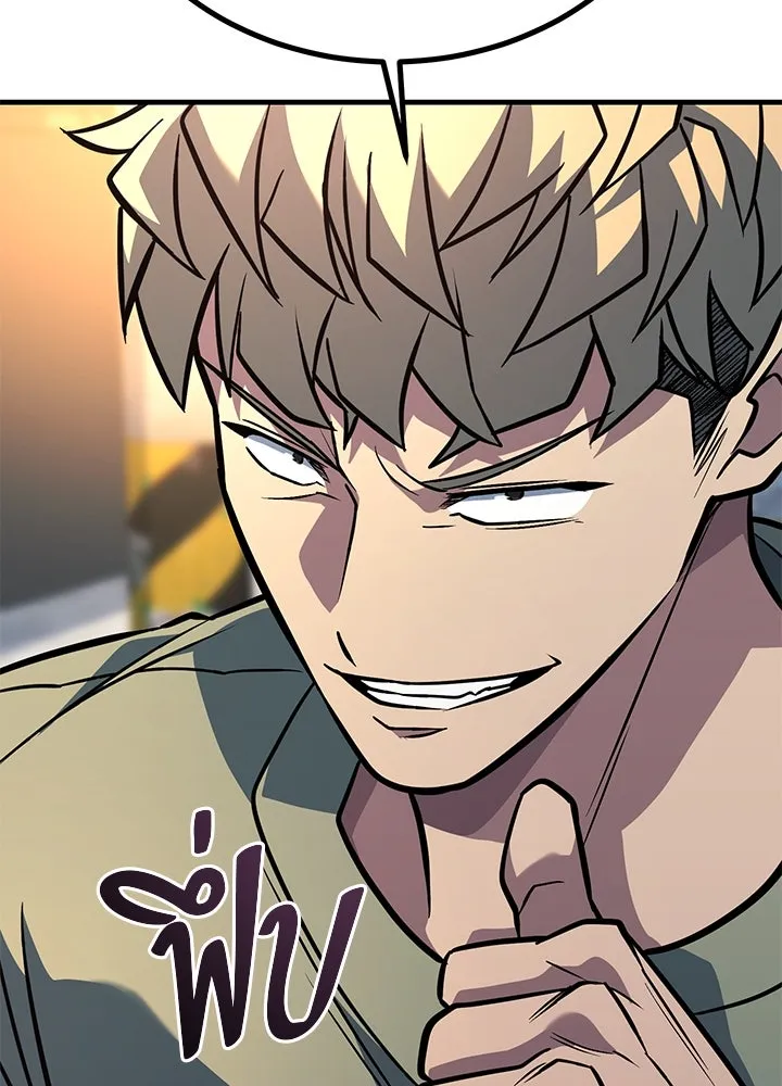 ราชาลานประลอง ตอนที่ 46 รูปที่ 148