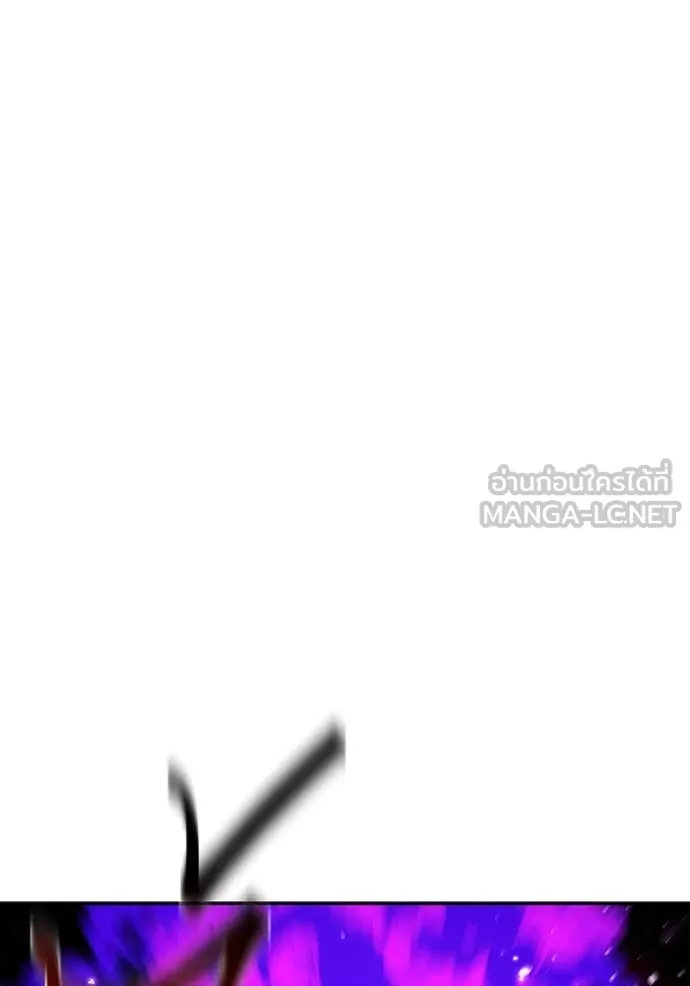แยกร่าง ล่าอัตโนมัติ ตอนที่ 166 รูปที่ 25