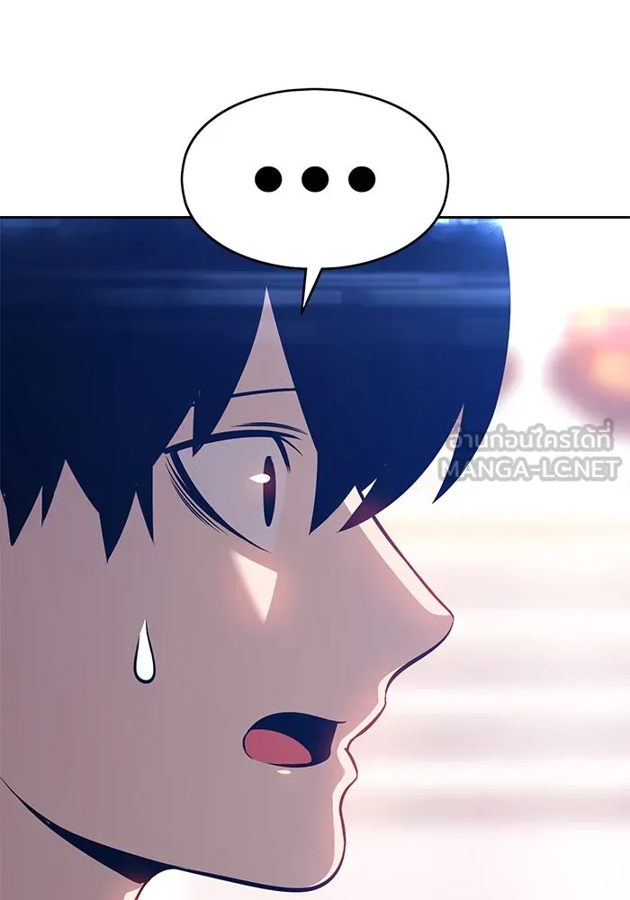 +99 ท่อนไม้พร้อมบวก ตอนที่ 5 รูปที่ 189