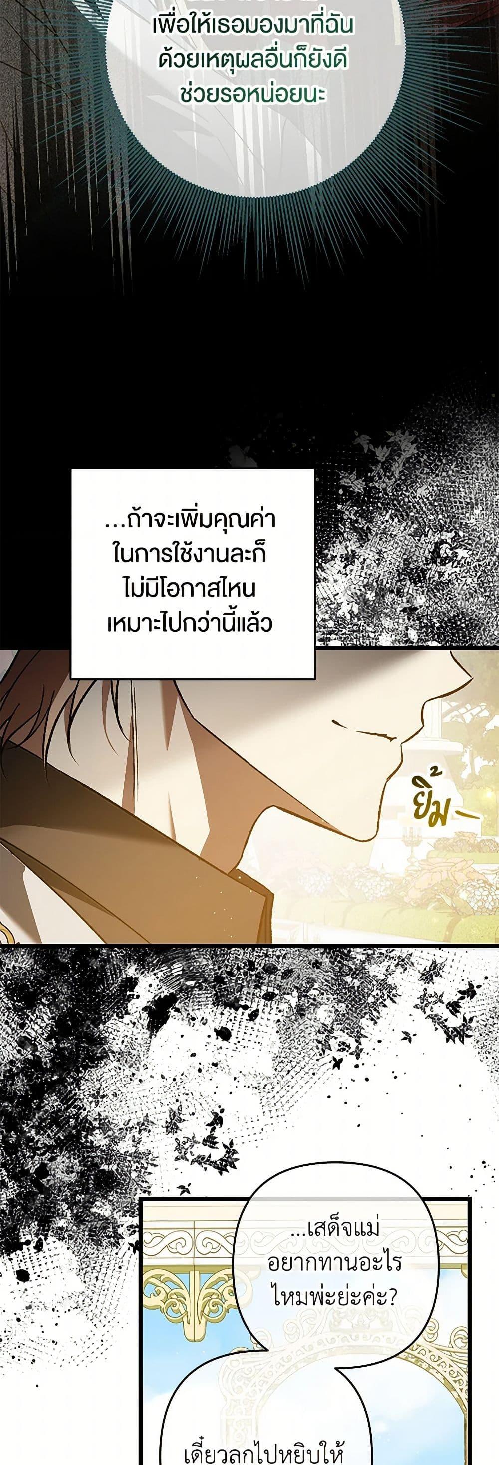 Manga-lc-com อ่านมังงะ อ่านการ์ตูน ออนไลน์ ฟรี The Male Lead Proposed to Me ตอนที่ 1 2 3 4 5 6 7 8 9 10 11 12 13 14 ฟรี ไม่มีโฆษณา Manga-lc - อ่าน มังงะ อ่าน การ์ตูน ออนไลน์ อ่านมังงะ ฟรี