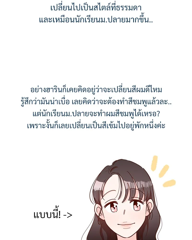 Pyramid Game เกมพีระมิด ตอนที่ q&a รูปที่ 25