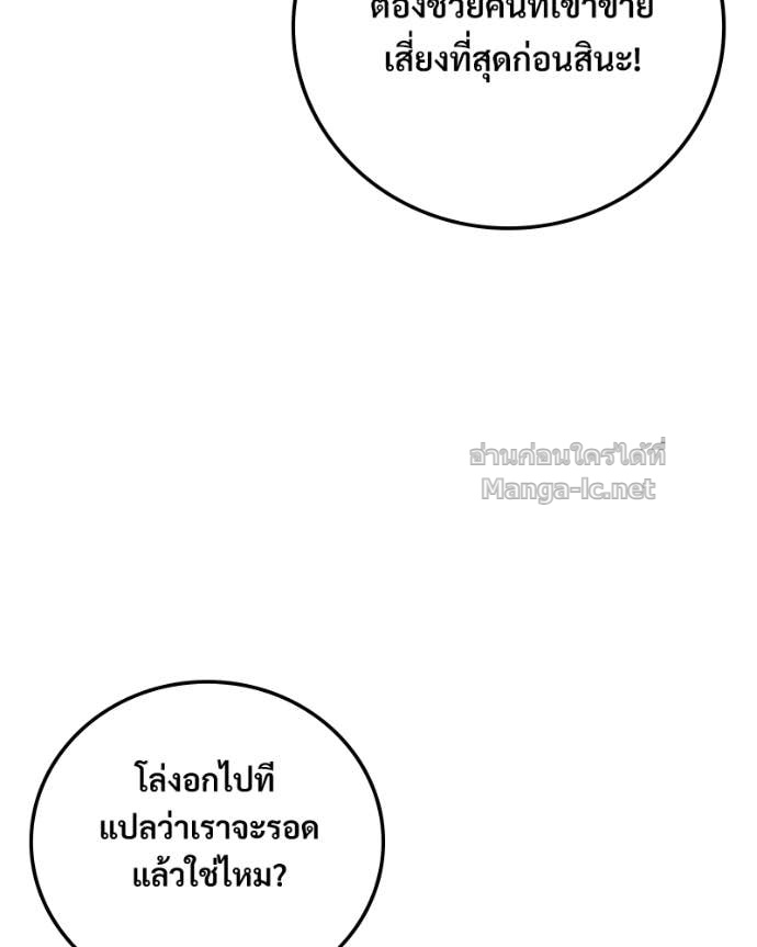 Doujin-Lc- อ่าน โดจิน มังฮวา เกาหลี ญี่ปุ่น จีน แปลไทย บอกมาค่าตัวเท่าไหร่ ตอนที่ 1 2 3 4 5 6 7 8 9 10 11 12 13 14 ฟรี ไม่มีโฆษณา อ่าน โดจิน Manhwa เกาหลี ญี่ปุ่น จีน เรามีครบ คัดมาให้เน้นๆ โดจิน 18+ รับประกันความฟินโดย Doujin Lc