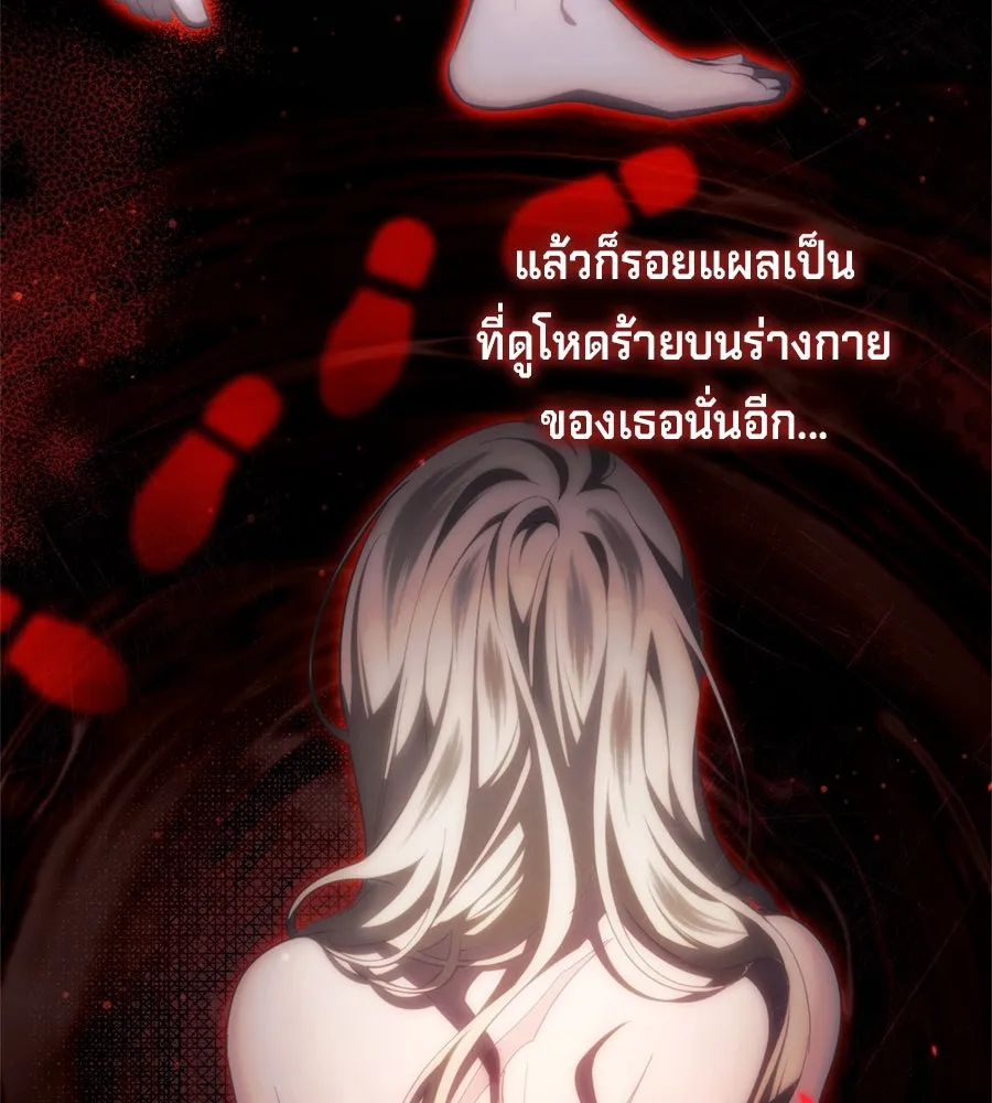 เบื้องหลังรอยยิ้มของเจ้าหญิง ตอนที่ 40 รูปที่ 20
