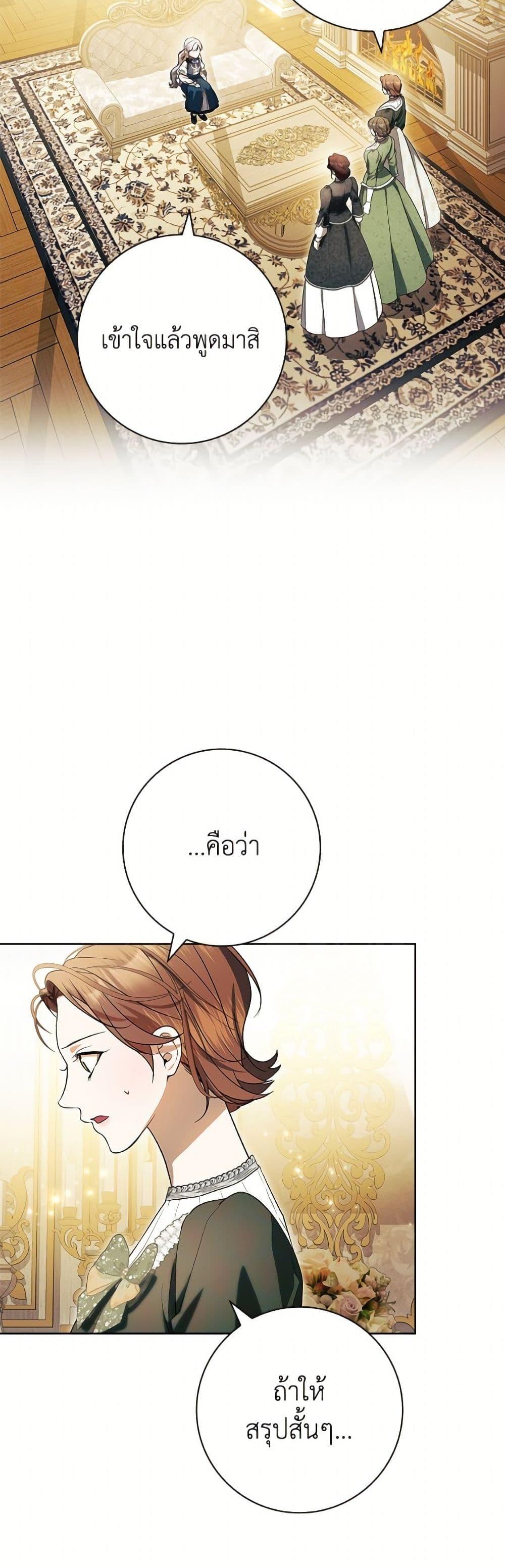 Manga-lc-com อ่านมังงะ อ่านการ์ตูน ออนไลน์ ฟรี I Adopted A Villainous Dad ตอนที่ 1 2 3 4 5 6 7 8 9 10 11 12 13 14 ฟรี ไม่มีโฆษณา Manga-lc - อ่าน มังงะ อ่าน การ์ตูน ออนไลน์ อ่านมังงะ ฟรี