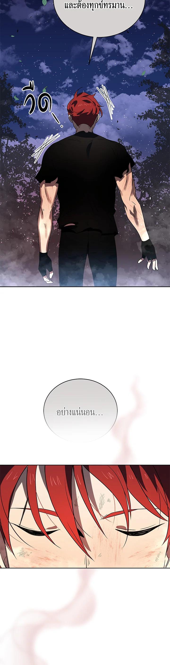 Manga-lc-com อ่านมังงะ อ่านการ์ตูน ออนไลน์ ฟรี The Descent of the Demonic Master ตอนที่ 1 2 3 4 5 6 7 8 9 10 11 12 13 14 ฟรี ไม่มีโฆษณา Manga-lc - อ่าน มังงะ อ่าน การ์ตูน ออนไลน์ อ่านมังงะ ฟรี