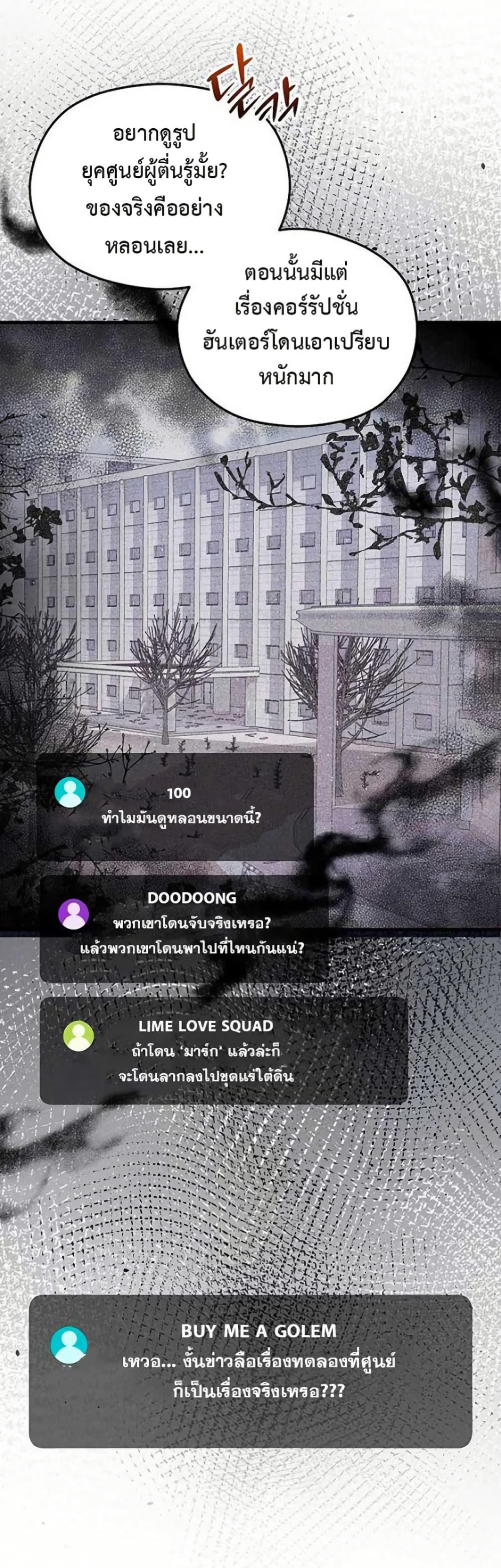 Manga-lc-com อ่านมังงะ อ่านการ์ตูน ออนไลน์ ฟรี The SSS-Class Cafe in Front of the Dungeon ตอนที่ 1 2 3 4 5 6 7 8 9 10 11 12 13 14 ฟรี ไม่มีโฆษณา Manga-lc - อ่าน มังงะ อ่าน การ์ตูน ออนไลน์ อ่านมังงะ ฟรี
