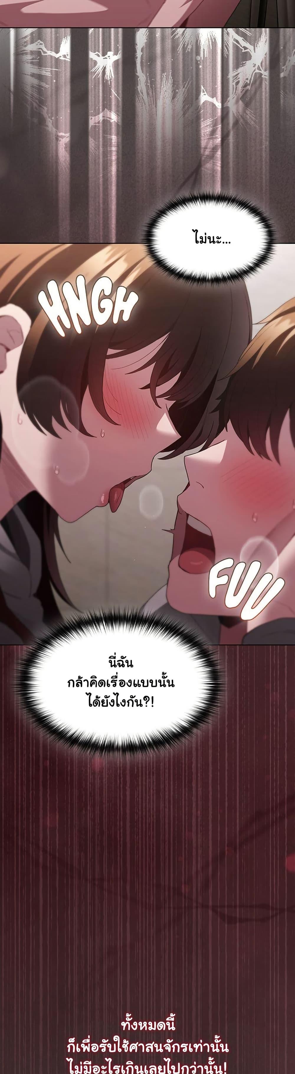 Doujin-Lc- อ่าน โดจิน มังฮวา เกาหลี ญี่ปุ่น จีน แปลไทย Believe Me! I Offer ตอนที่ 1 2 3 4 5 6 7 8 9 10 11 12 13 14 ฟรี ไม่มีโฆษณา อ่าน โดจิน Manhwa เกาหลี ญี่ปุ่น จีน เรามีครบ คัดมาให้เน้นๆ โดจิน 18+ รับประกันความฟินโดย  Doujin Lc