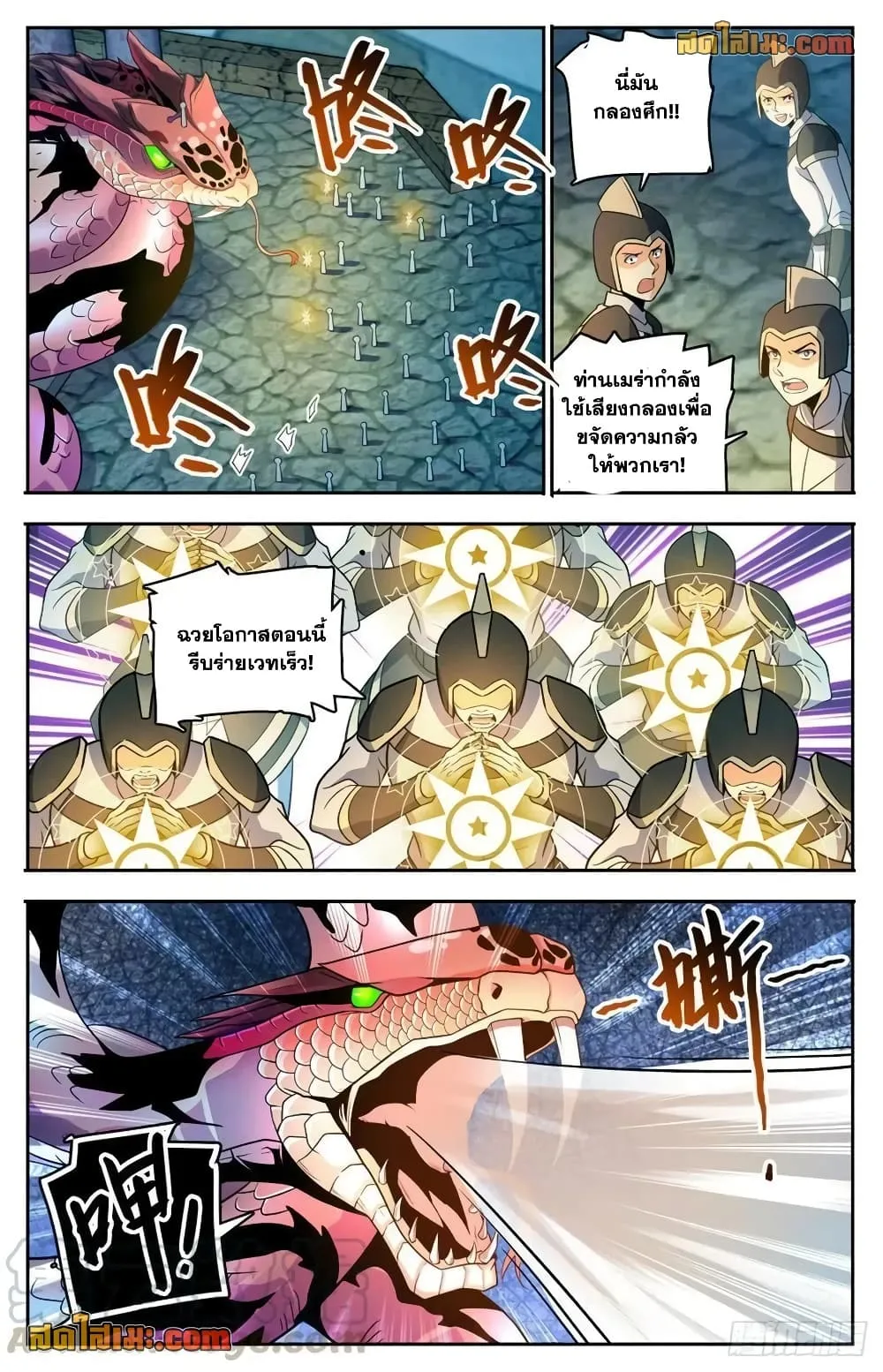 Manga-lc-com อ่านมังงะ อ่านการ์ตูน ออนไลน์ ฟรี Versatile Mage – จอมเวทย์เต็มพิกัด ตอนที่ 1 2 3 4 5 6 7 8 9 10 11 12 13 14 ฟรี ไม่มีโฆษณา Manga-lc - อ่าน มังงะ อ่าน การ์ตูน ออนไลน์ อ่านมังงะ ฟรี