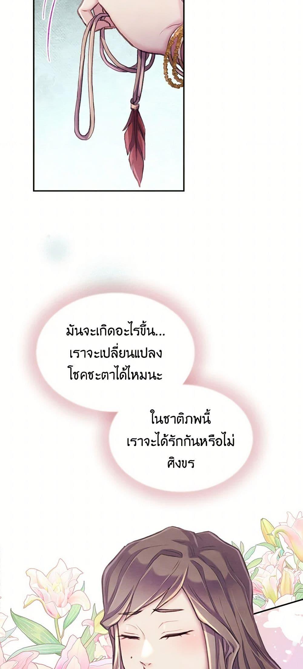 Manga-lc-com อ่านมังงะ อ่านการ์ตูน ออนไลน์ ฟรี Girl in the Forest ตอนที่ 1 2 3 4 5 6 7 8 9 10 11 12 13 14 ฟรี ไม่มีโฆษณา Manga-lc - อ่าน มังงะ อ่าน การ์ตูน ออนไลน์ อ่านมังงะ ฟรี