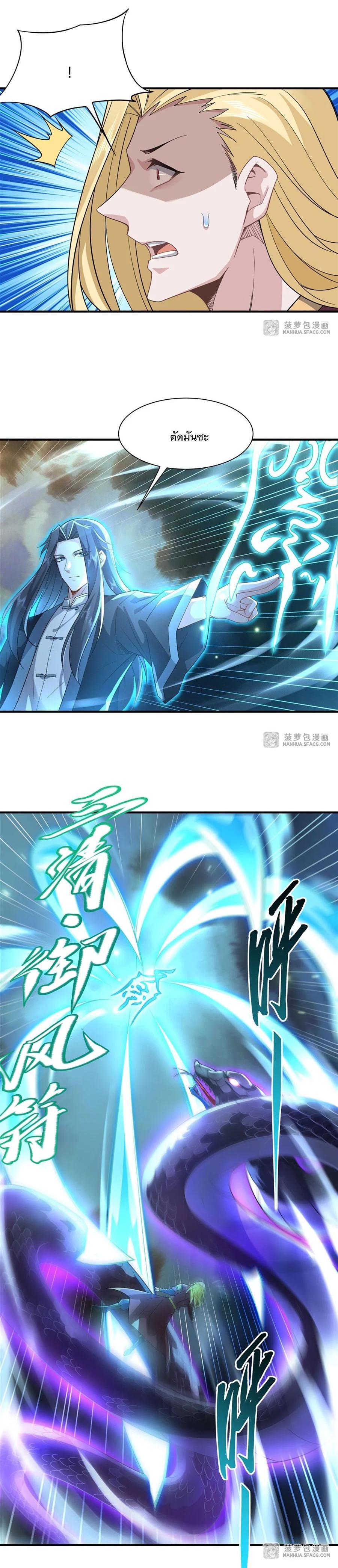 Manga-lc-com อ่านมังงะ อ่านการ์ตูน ออนไลน์ ฟรี My Female Disciples are all Future Masters of the Heavens ตอนที่ 1 2 3 4 5 6 7 8 9 10 11 12 13 14 ฟรี ไม่มีโฆษณา Manga-lc - อ่าน มังงะ อ่าน การ์ตูน ออนไลน์ อ่านมังงะ ฟรี